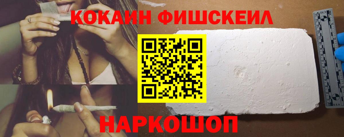 COCAIN 99% Грозный