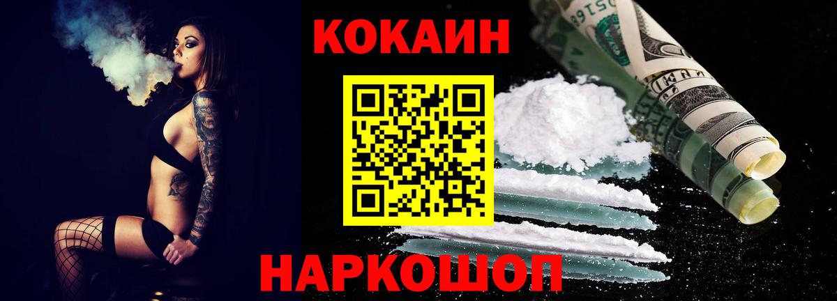 Грозный  Кокаин VHQ  Cocaine Боливия  Вход с VPN 