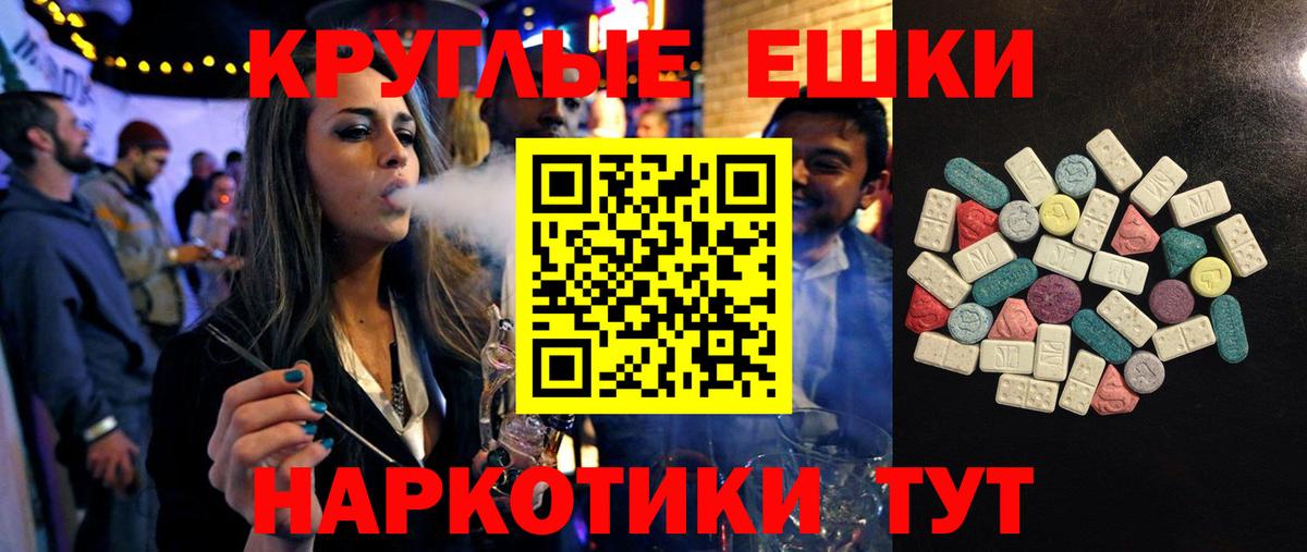 ЭКСТАЗИ Cube  хочу   Грозный  Вход с VPN 