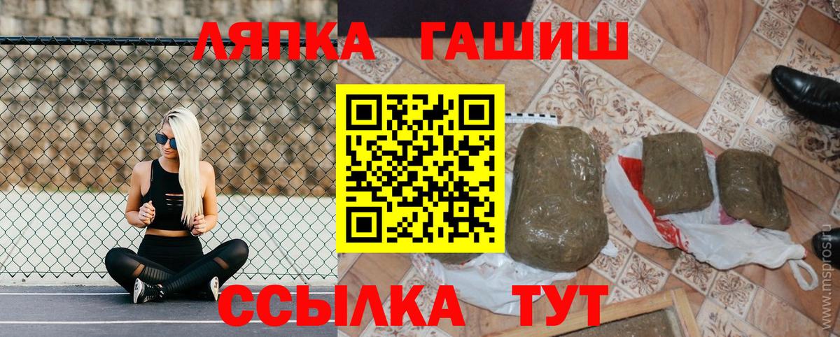Гашиш Premium  сколько стоит  ГАШИШ  Грозный  Вход с VPN  Гашиш Ice-O-Lator 