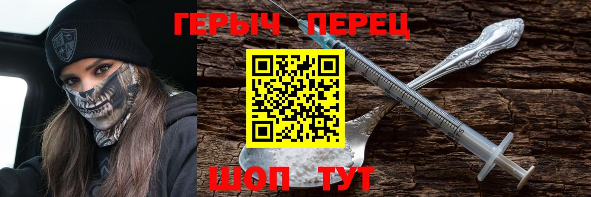 Грозный  Героин хмурый  Вход с VPN 