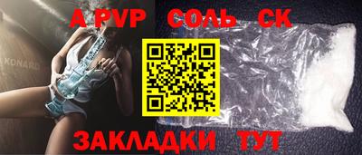 кокс Нальчик