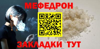 каннабис Наро-Фоминск