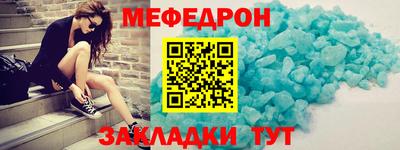 каннабис Наро-Фоминск