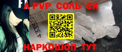 кокс Нальчик