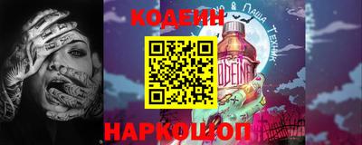 меф VHQ Нарткала