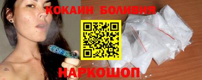 каннабис Наро-Фоминск