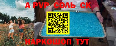 кокс Нальчик