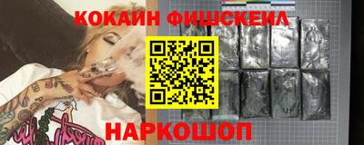 каннабис Наро-Фоминск