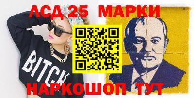 мефедрон VHQ Новодвинск