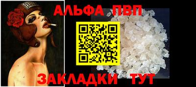 кокс Нальчик