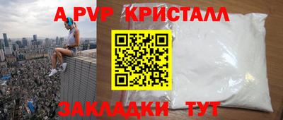 кокс Нальчик