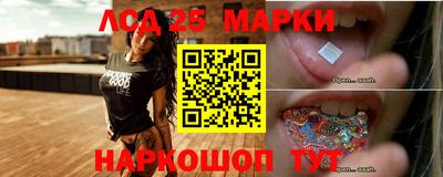 каннабис Наро-Фоминск