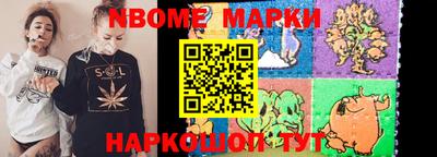 каннабис Наро-Фоминск