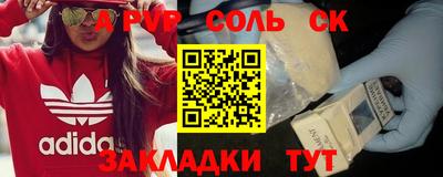 меф VHQ Нарткала