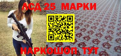 меф VHQ Нарткала