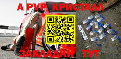 кокс Нальчик