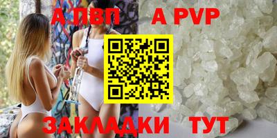 каннабис Наро-Фоминск