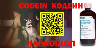 каннабис Наро-Фоминск