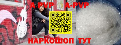 меф VHQ Нарткала