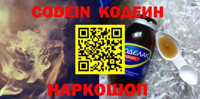 каннабис Наро-Фоминск