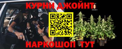 каннабис Наро-Фоминск