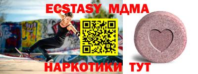 каннабис Наро-Фоминск