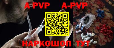 каннабис Наро-Фоминск
