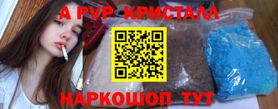 кокс Нальчик