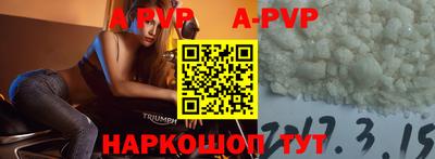 меф VHQ Нарткала