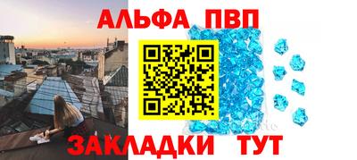 кокс Нальчик