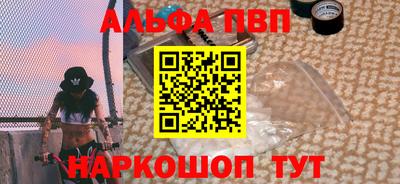 каннабис Наро-Фоминск