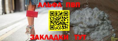 кокс Нальчик