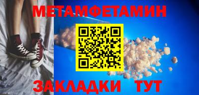кокс Нальчик