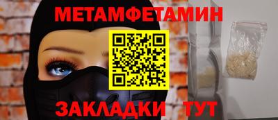 меф VHQ Нарткала