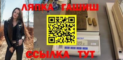 меф VHQ Нарткала