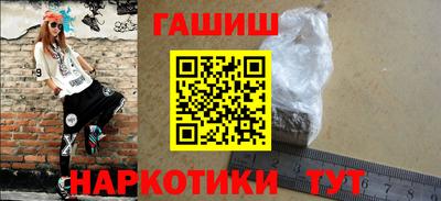 меф VHQ Нарткала