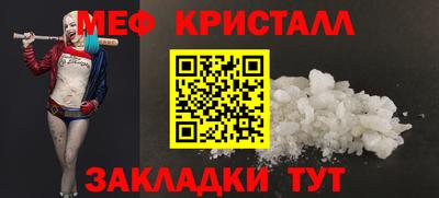 кокс Нальчик