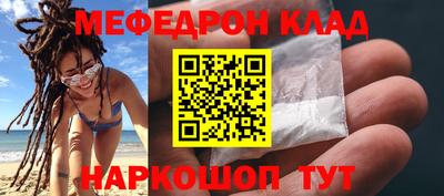 кокс Нальчик