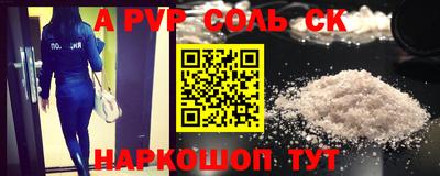 каннабис Наро-Фоминск