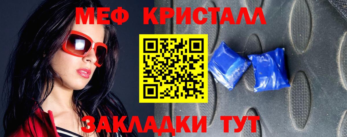 МЯУ-МЯУ  Мефедрон мука  Грозный  Вход с VPN  Меф mephedrone 