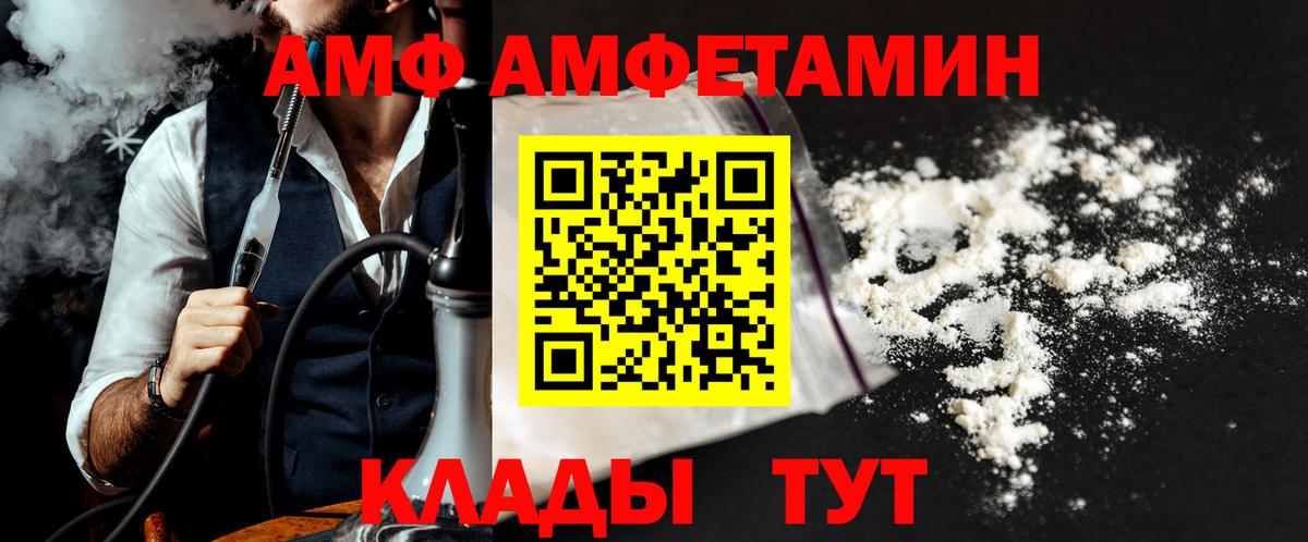 Метамфетамин пудра Грозный
