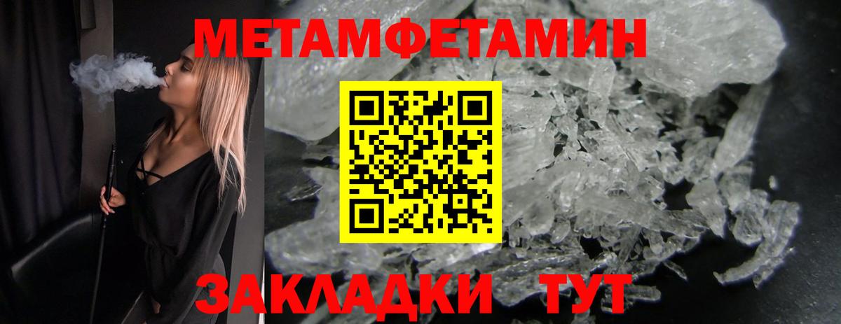 Грозный  Метамфетамин Methamphetamine  Первитин  Метамфетамин Methamphetamine  Вход с VPN 