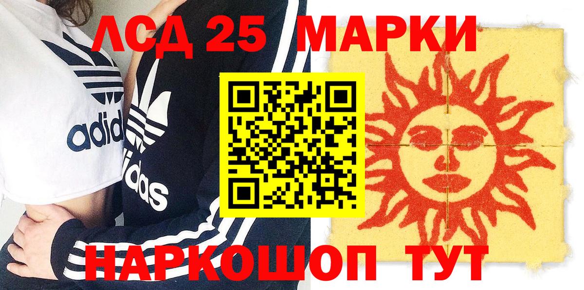 Марки N-bome 1500мкг Грозный