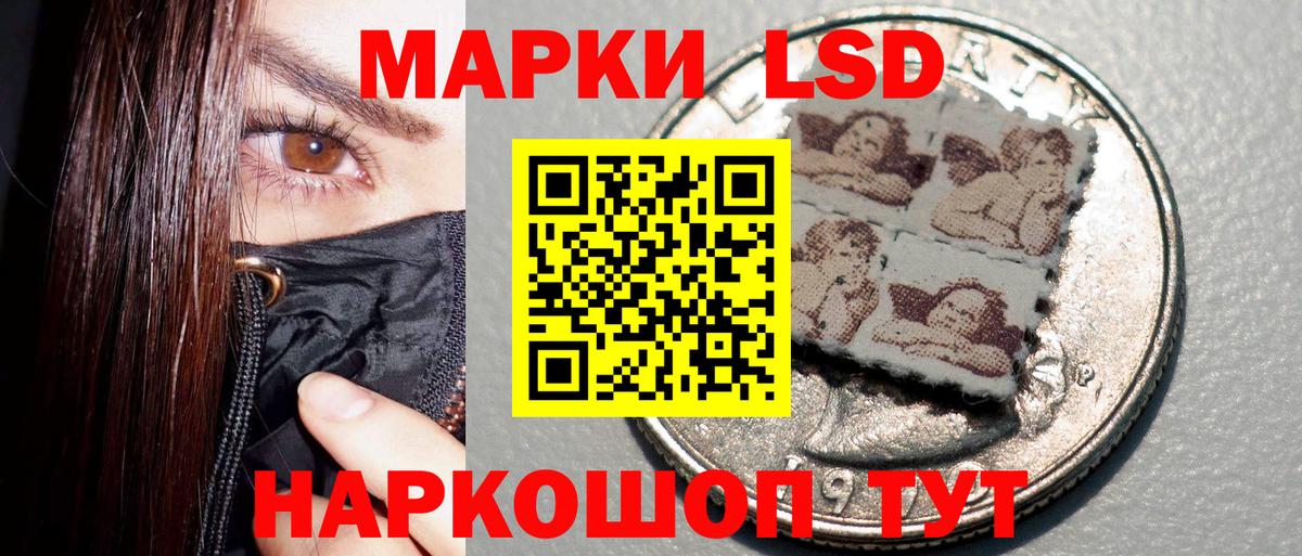 Наркотические марки 1500мкг  Вход с VPN  Грозный  Наркотические марки 1500мкг 