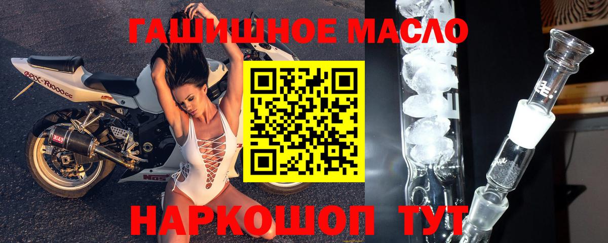 ТГК жижа  Вход с VPN  Грозный 