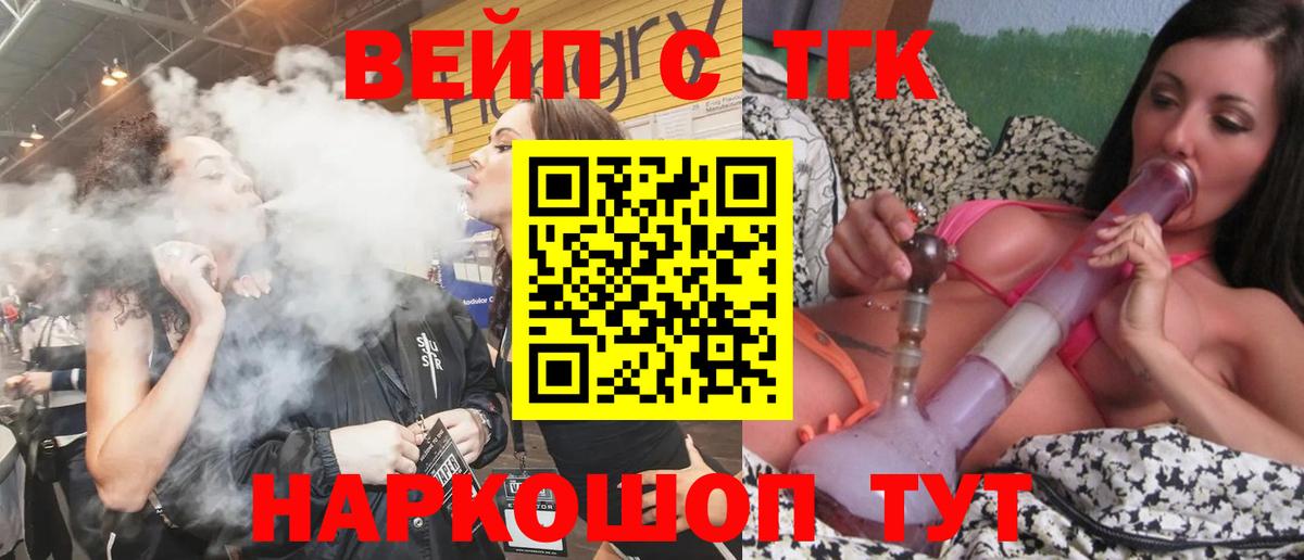 Дистиллят ТГК жижа Грозный