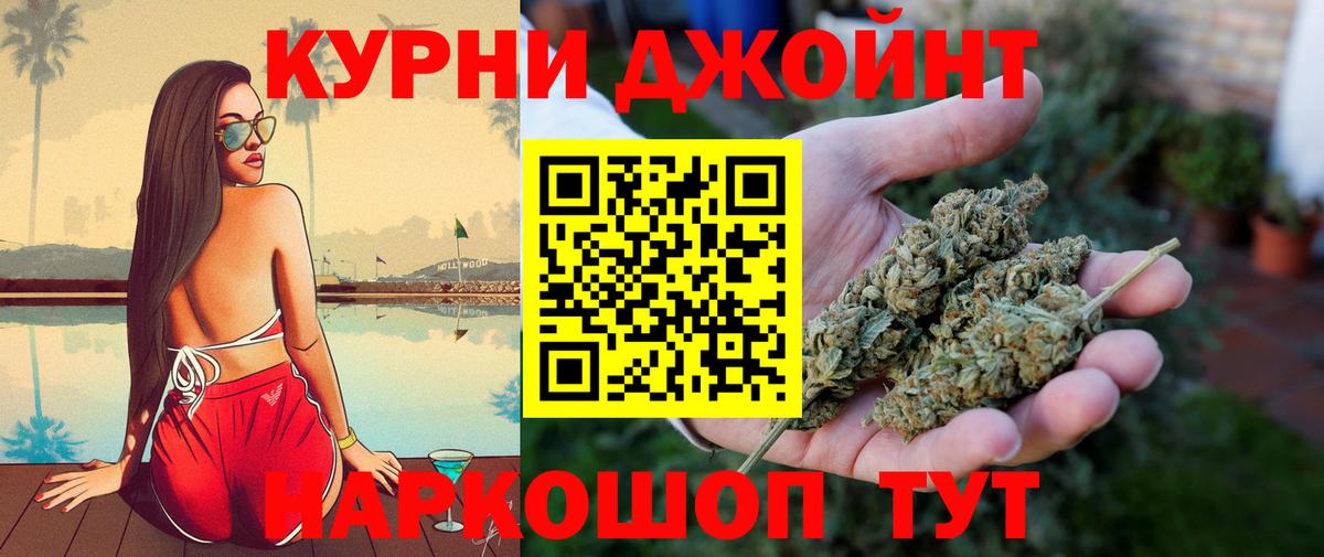 Грозный  Бошки марихуана THC 21%  Вход с VPN  Марихуана конопля  МАРИХУАНА Ganja 