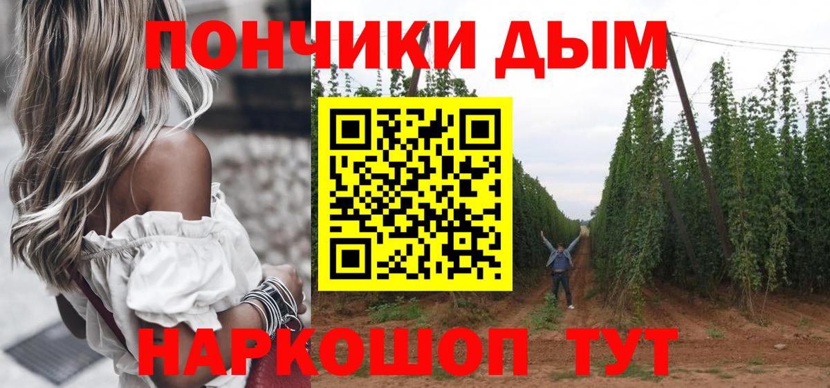 Каннабис Amnesia Грозный